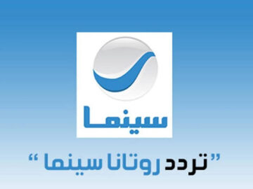 اضبط تردد قناة روتانا سينما ومش هتقدر تغمض عنيك