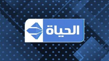 تردد قناة الحياة دراما الجديد 2024 نايل سات لمشاهدة أفلام الأبيض وأسود