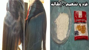 شعرك هيتغير 180 درجة.. طريقة عمل كيراتين الخميرة للشعر الخشن والمجعد في ساعة واحدة هتشوفي الفرق بعينك