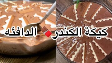 فرحي أولادك.. طريقة عمل كيكة كيندر الدافئة بطعم وقوام سيذهلك.. مضمونة من أول مرة!