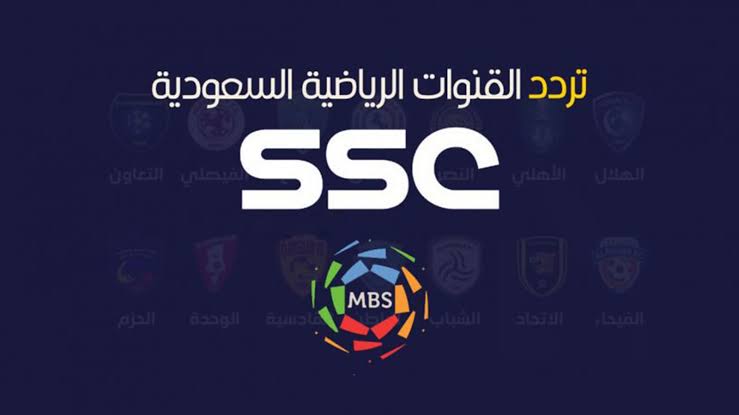 تردد قناة SSC الرياضية 2024 على العرب سات لمتابعة أقوى المباريات 2 تردد قناة SSC الرياضية 2024 على العرب سات لمتابعة أقوى المباريات
