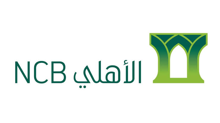 طريقة تحديث بيانات البنك الأهلي أون لاين للأفراد 1445 5 طريقة تحديث بيانات البنك الأهلي أون لاين للأفراد 1445