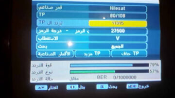 استقبل تردد قناة زي ألوان الجديد نايل سات واتفرج على الهندي طول اليوم