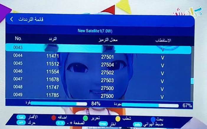 “أغاني الأطفال طول اليوم" تردد قناة كراميش الجديد للأطفال 2 “أغاني الأطفال طول اليوم” تردد قناة كراميش الجديد للأطفال