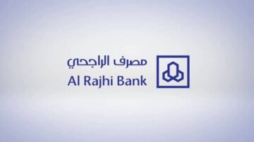 كيفية استرجاع الرصيد الغير متاح في بنك الراجحي 1445