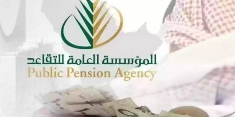 الأفراد المستحقون للتقاعد المبكر وما المستندات المطلوبة 1445 2 الأفراد المستحقون للتقاعد المبكر وما المستندات المطلوبة 1445