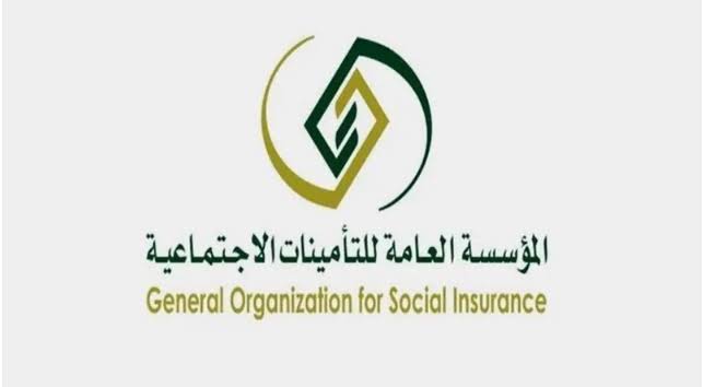 كيفية استخراج برنت من التأمينات الاجتماعية 1445 5 كيفية استخراج برنت من التأمينات الاجتماعية 1445