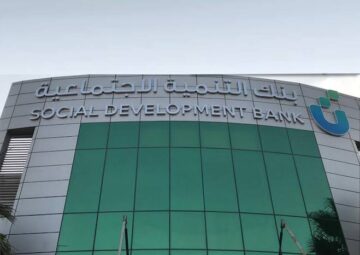 بنك التنمية الاجتماعية.. شروط ومميزات تمويل السيارات ١٤٤٥