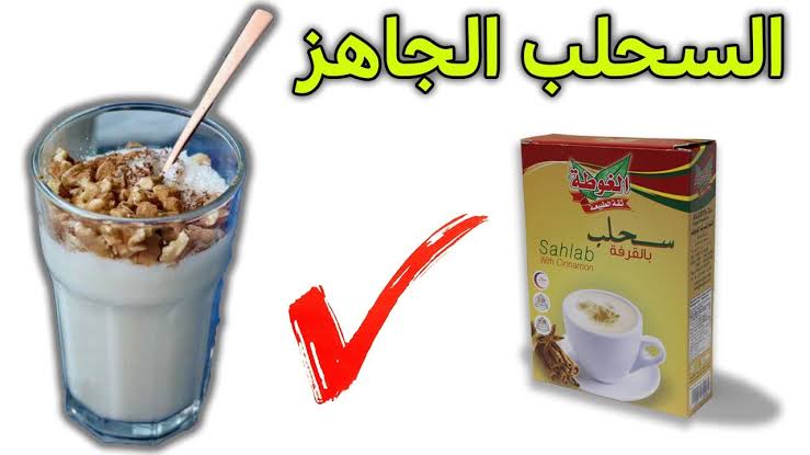 استعدي لليالي الشتاء القارص.. طريقة عمل السحلب بالمكسرات في المنزل بكل سهولة من خلال 4 خطوات فقط؟!! 6 استعدي لليالي الشتاء القارص.. طريقة عمل السحلب بالمكسرات في المنزل بكل سهولة من خلال 4 خطوات فقط؟!!