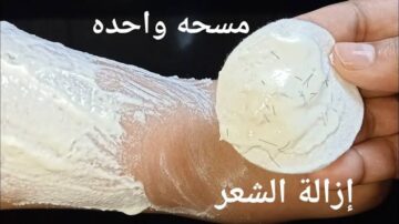 أقوي من الليزر.. مكون طبيعي موجود في بيتك لإزالة شعر المناطق الحساسة كله من الجذور في 5 دقائق