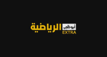 اضبط الآن.. تردد قناة أبو ظبي اكسترا 2024 وتابع مباريات الدوري المحلي والبطولات الأوروبية لحظة بلحظة