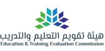 هل هناك فترة محددة بين اجتياز اختبار العام والتخصص؟ إجابة هيئة تقويم التعليم والتدريب