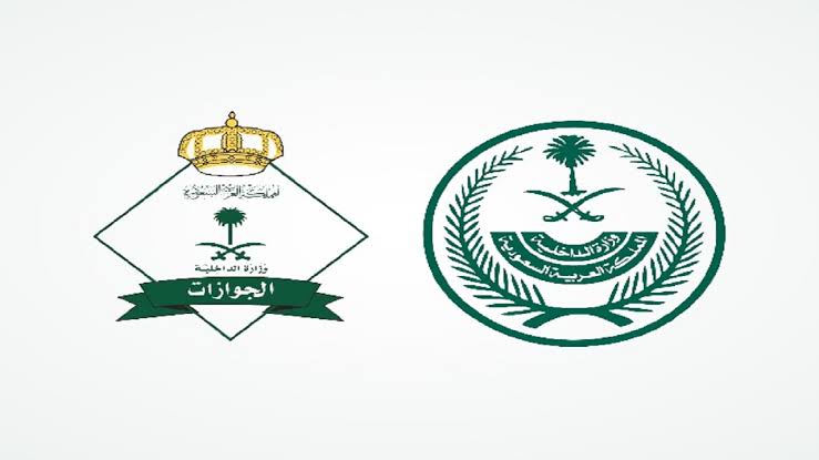 "الجوازات تُجيب" ما هي شروط وضوابط تجديد العامل للإقامة في السعودية ؟ 2 “الجوازات تُجيب” ما هي شروط وضوابط تجديد العامل للإقامة في السعودية ؟