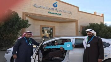 بنك التنمية الاجتماعية يقدم تمويل سيارة.. كيفية التقديم