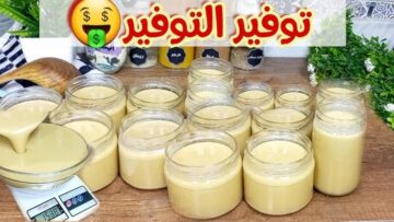 بربع كيلو سمسم هتعملى اكبر كمية من الطحينة الخام بسر المصنع لاهتجمدولا تفصل منك بمكونين فقط