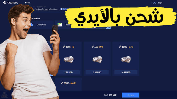 300UC يوميًا.. طريقة الحصول على شدات ببجي مجانية 6 300UC يوميًا.. طريقة الحصول على شدات ببجي مجانية