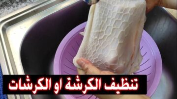 بحبتين من الأسبرين نظفي الكرشة في 5 دقائق فقط بدون مجهود