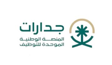 ما طريقة التسجيل في منصة جدارات ١٤٤٥ للشباب الباحثين عن عمل؟