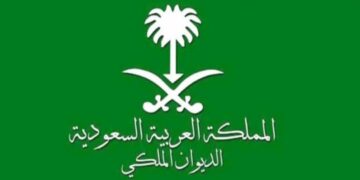 شروط تقديم معاملة تجنيس من الديوان الملكي 2024