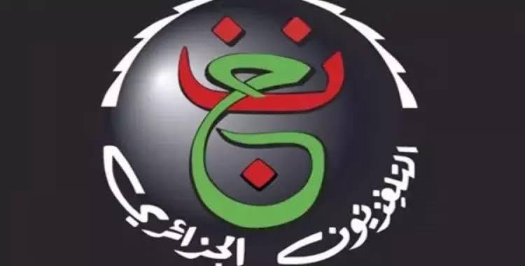 تردد قناة الجزائرية الارضية المفتوحة الناقلة لمباراة مصر وموزمبيق في كأس امم افريقيا اليوم في هذا الموعد 5 تردد قناة الجزائرية الارضية المفتوحة الناقلة لمباراة مصر وموزمبيق في كأس امم افريقيا اليوم في هذا الموعد