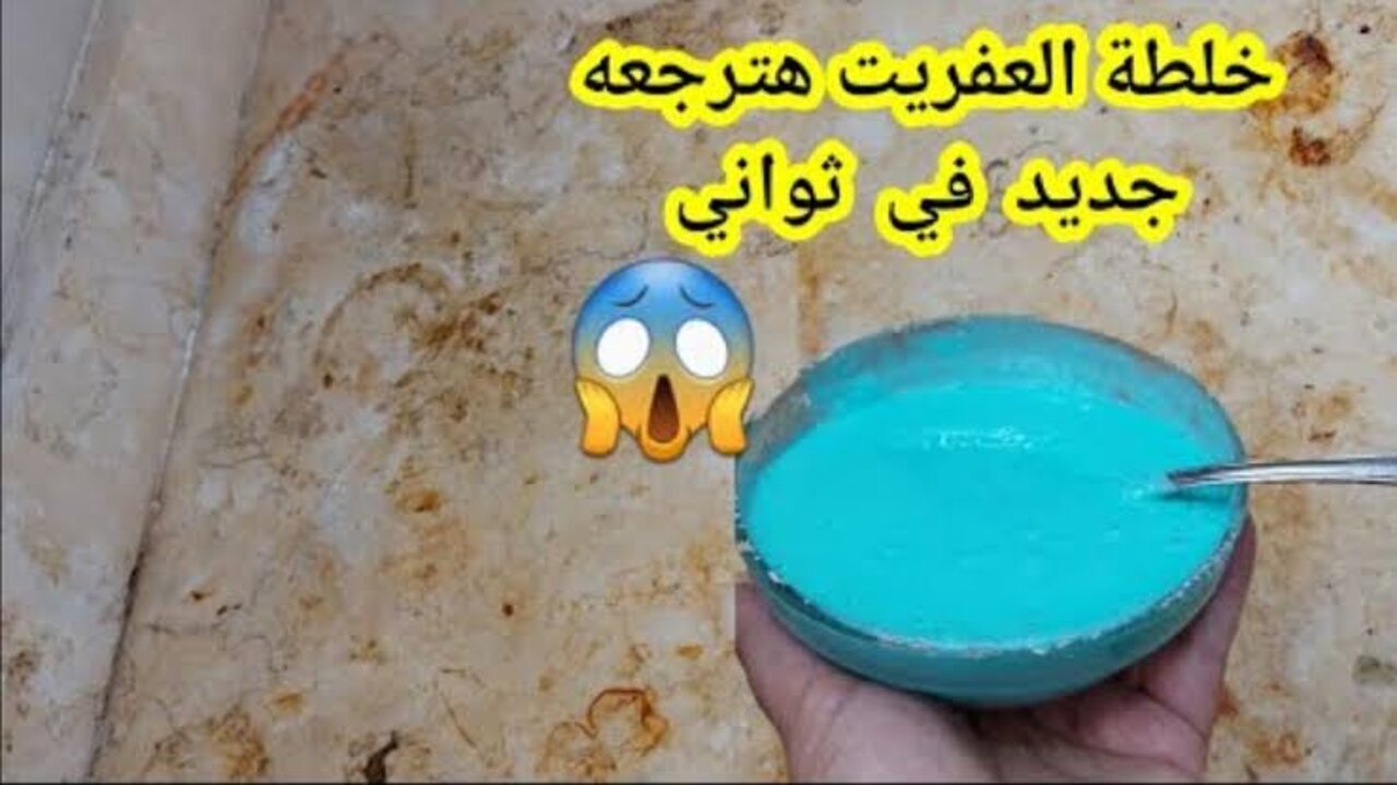رجعيها جديدة تاني.. بمكون سحري هتنضفي رخامة مطبخك من الدهون بسرعة خارقة 5 رجعيها جديدة تاني.. بمكون سحري هتنضفي رخامة مطبخك من الدهون بسرعة خارقة