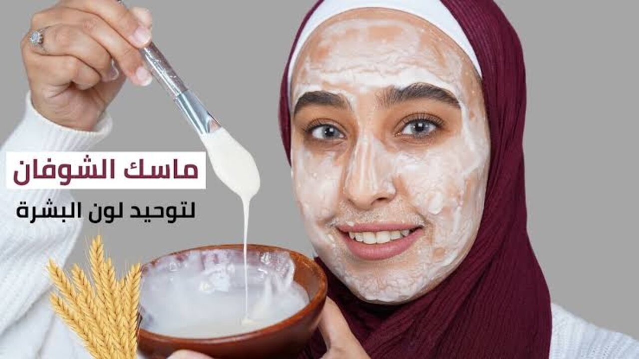 وشك هيروق على الآخر.. خلطة تنظيف البشرة من الشوائب والتصبغات والبقع الداكنة نهائياً 5 وشك هيروق على الآخر.. خلطة تنظيف البشرة من الشوائب والتصبغات والبقع الداكنة نهائياً