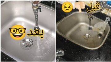 خليكي شاطرة وقومي جربيها.. طريقة عبقرية لتنظيف حوض المطبخ الاستانليس هتخليه يرجع يلمع من جديد
