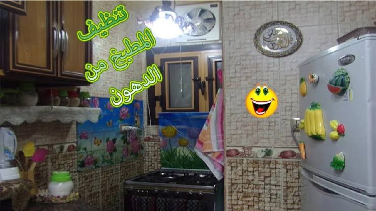 كل اللي هيدخل بيتك هينبهر.. طريقة مضمونة لتنظيف المطبخ من الدهون المتراكمة 5 كل اللي هيدخل بيتك هينبهر.. طريقة مضمونة لتنظيف المطبخ من الدهون المتراكمة