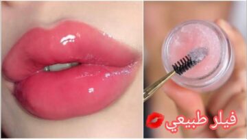 هتبقى شبه الكريزة.. مكون طبيعي مفعوله سحري في توريد وتفتيح لون الشفايف بنتيجة خرافية