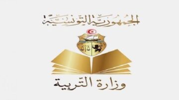 نتائج الثلاثي الاول للمدارس الاعدادية والمعاهد الثانوية 2023-2024 عبر البوابة الرقمية لوزارة التربية tarbia.tn (تونس المستقبل)