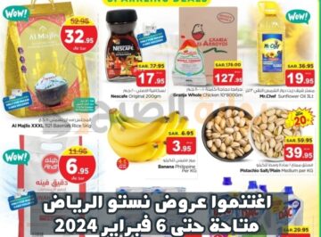 اغتنموا عروض هايبر نستو الرياض من 31 يناير حتى 6 فبراير 2024