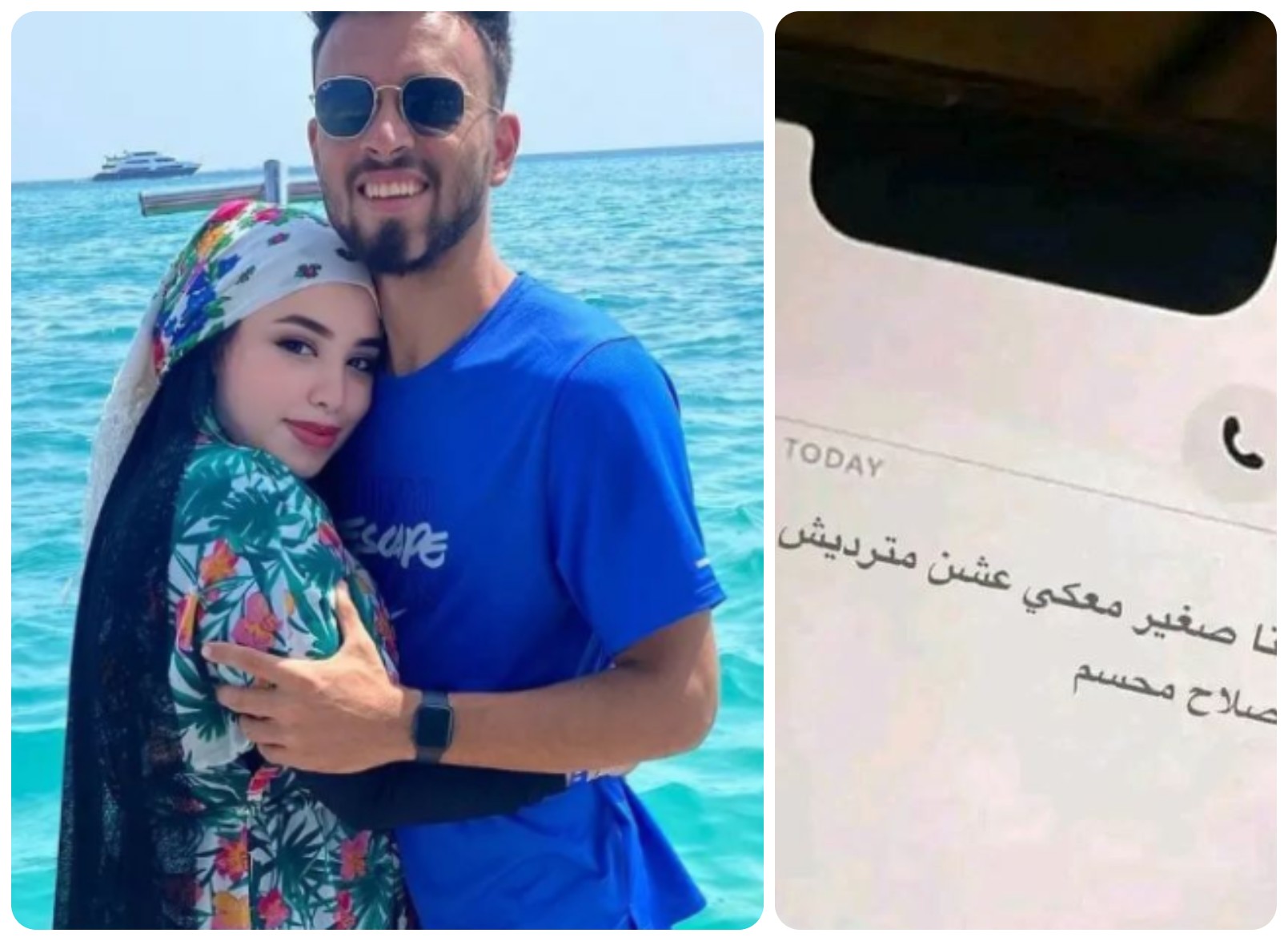 حقيقة الاستغناء عن صلاح محسن بعد أزمته مع زوجته.. واللاعب يرد 5 حقيقة الاستغناء عن صلاح محسن بعد أزمته مع زوجته.. واللاعب يرد