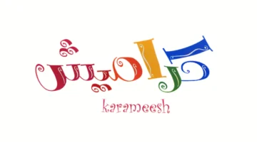 karameesh tv frequency nilesat 2021.png 2