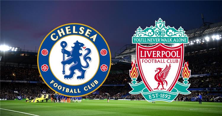 موعد مباراة القمة بين ليفربول وتشيلسي في بطولة الدوري الإنجليزي 5 موعد مباراة القمة بين ليفربول وتشيلسي في بطولة الدوري الإنجليزي