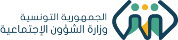 قدم الآن ..”الشؤون الاجتماعية” توضح طريقة التسجيل في منحة تونس 200 دينار للعام الجديد 2024 “