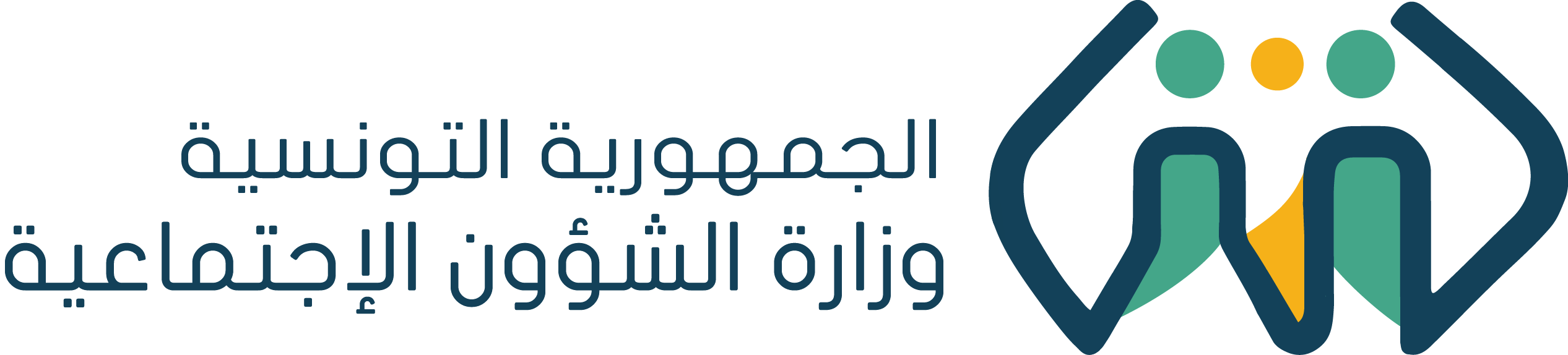قدم الآن ..”الشؤون الاجتماعية” توضح طريقة التسجيل في منحة تونس 200 دينار للعام الجديد 2024 “