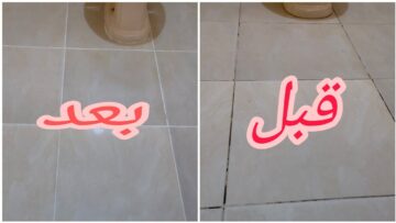 هينور  بيتك.. تنظيف سيراميك المطبخ والحمام من الدهون والزيوت
