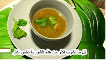 بدون رجيم طريقة عمل الشوربة الحارقة للدهون لإنقاص الوزن 3 كيلو أسبوعيا أشرب اكتر هتخس أكتر