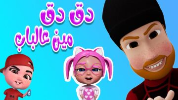 تردد قناة وناسه على القمر الصناعي نايل سات لعام 2024