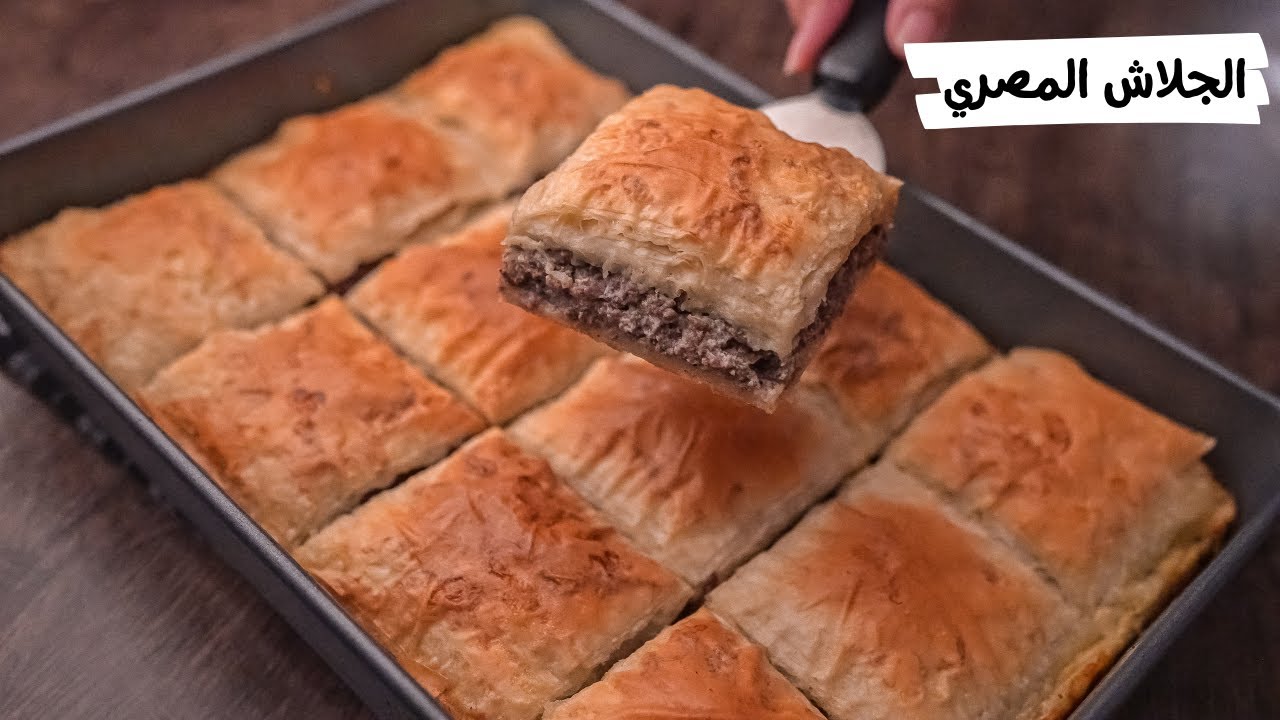 بطعم شهي لا يقاوم حضري الجلاش باللحمة المفرومة في البيت بمكونات على قد الايد 5 بطعم شهي لا يقاوم حضري الجلاش باللحمة المفرومة في البيت بمكونات على قد الايد