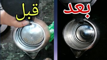 “هترجع بتبرق في ثواني” خلطة سحرية لتنظيف غلاية الشاي بمكونات طبيعية للقضاء علي الصدأ والترسبات والكلس