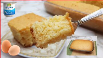 طعمها خرافي ولونها كريمي يجنن .. اعملي كيكة الزبادي الشهية في البيت بمكونات بسيطة وبالخطوات