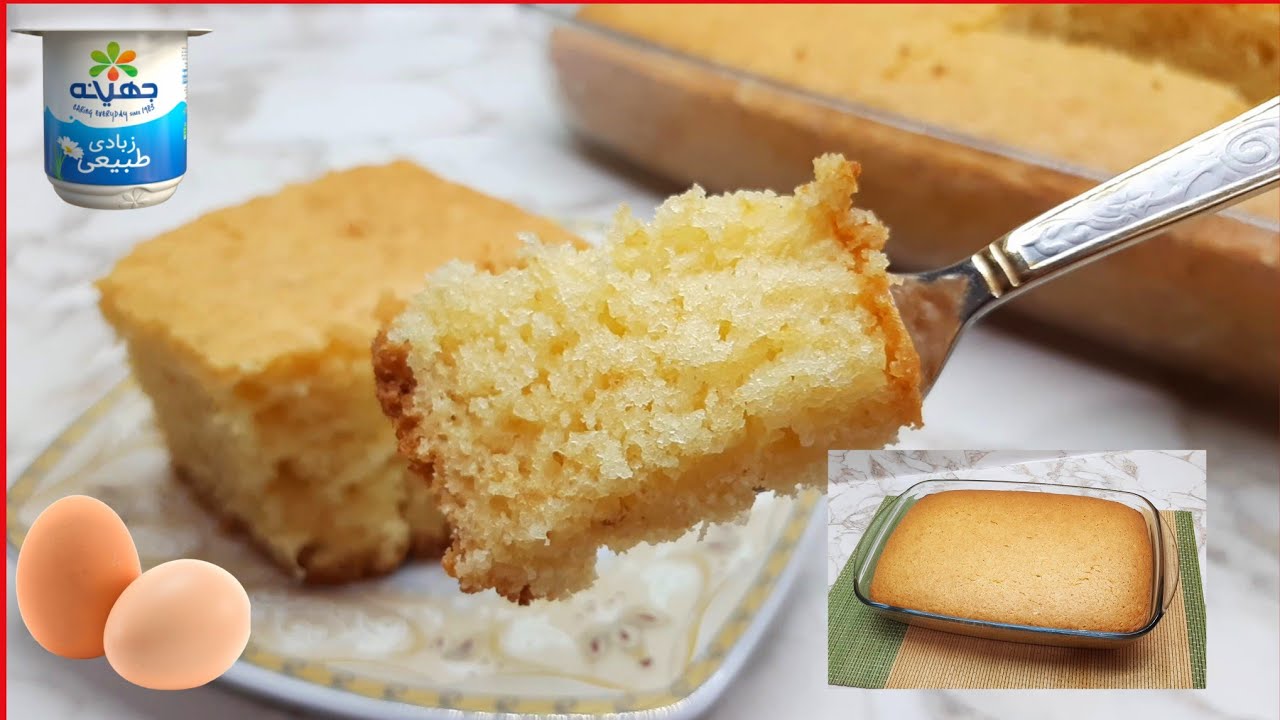 طعمها خرافي ولونها كريمي يجنن .. اعملي كيكة الزبادي الشهية في البيت بمكونات بسيطة وبالخطوات