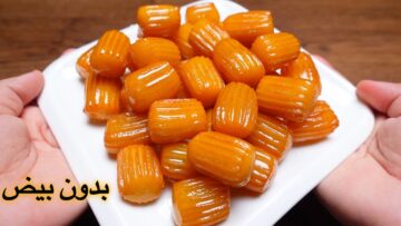 بدون بيض اعملي حلوى بلح الشام المقرمش في البيت بطعم أحلى من الجاهز يذوب في الفم