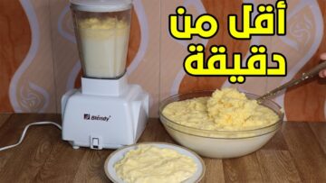 وداعا لغلاء الأسعار وجشع التجار ضاع عمرك وانتي تشتري الزبدة الأصلي اعمليها في الخلاط بكيلو حليب
