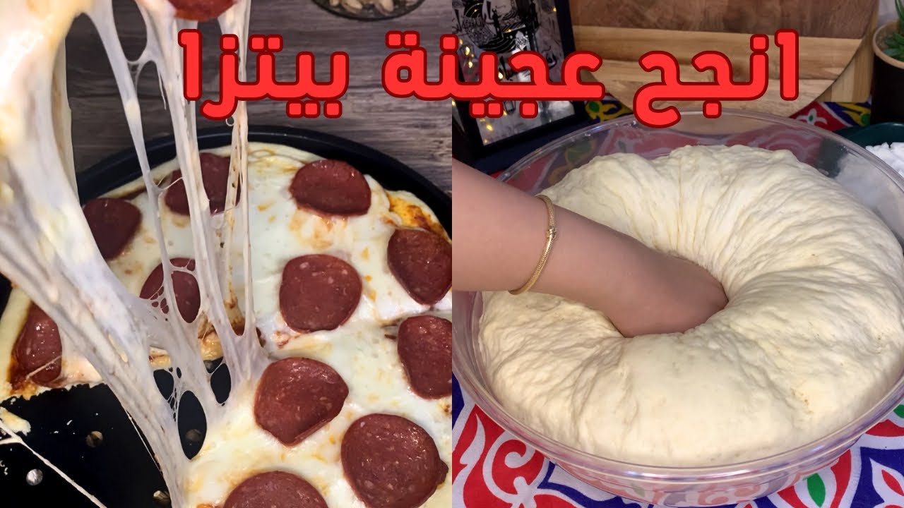 أسرار الشيفات.. أنجح عجينة خفيفة للبيتزا والفطائر وجميع المعجنات القطنية ناجحة وبمكونات مظبوطة 7 أسرار الشيفات.. أنجح عجينة خفيفة للبيتزا والفطائر وجميع المعجنات القطنية ناجحة وبمكونات مظبوطة