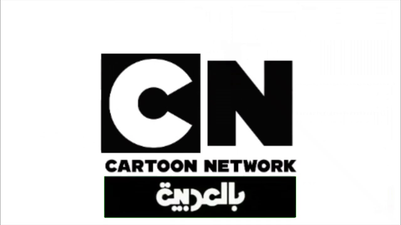"استقبل" تردد قناة كرتون نتورك بالعربية CN الجديد 2024 5 “استقبل” تردد قناة كرتون نتورك بالعربية CN الجديد 2024