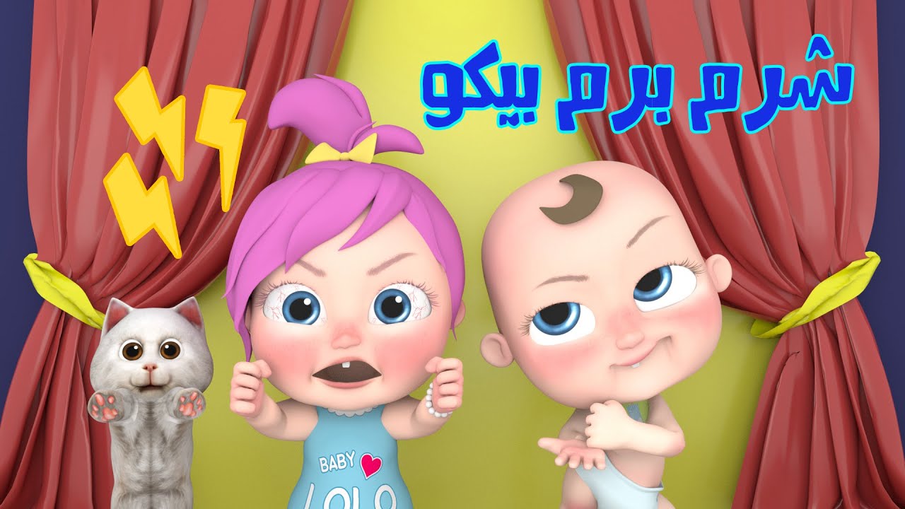 أطفالك سيستمتعون بها.. تردد وناسة HD على نايل سات وعرب سات 5 أطفالك سيستمتعون بها.. تردد وناسة HD على نايل سات وعرب سات