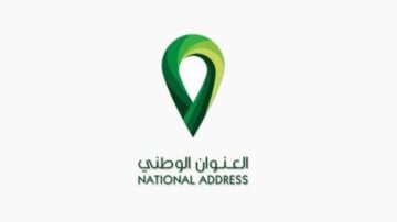 كيفية التسجيل في العنوان الوطني للأفراد وتفعيلة عبر منصة سبل وما هي رسوم التسجيل؟