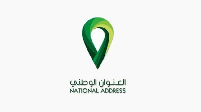 كيفية التسجيل في العنوان الوطني للأفراد وتفعيلة عبر منصة سبل وما هي رسوم التسجيل؟ 5 كيفية التسجيل في العنوان الوطني للأفراد وتفعيلة عبر منصة سبل وما هي رسوم التسجيل؟